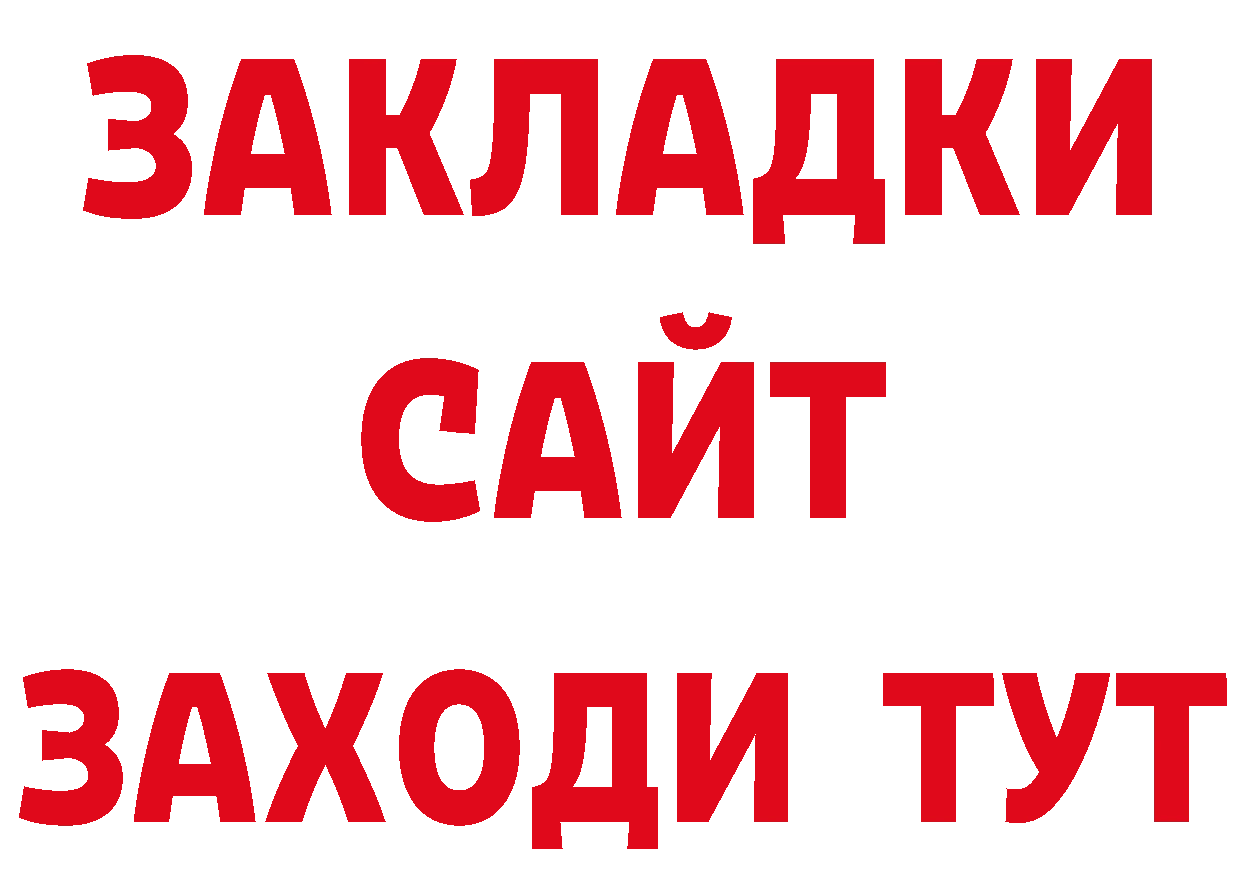 Как найти закладки? даркнет какой сайт Оленегорск